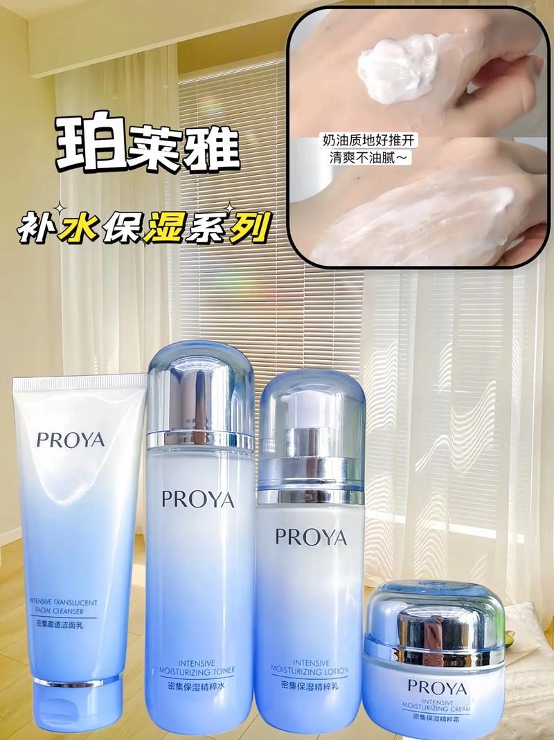 冬季干皮护肤化妆品推荐(冬季大干皮用什么护肤品)-第7张图片-美妆 冬季干皮护肤化妆品推荐(冬季大干皮用什么护肤品)-第7张图片-美妆