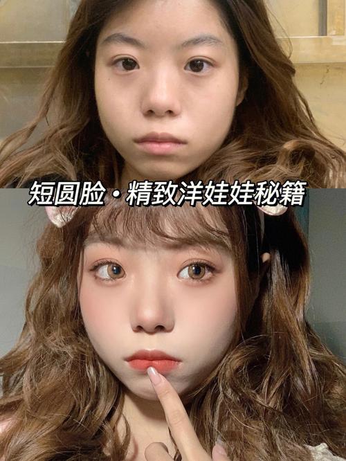 方圆脸新手化妆教程可爱（方圆脸是什么样子）