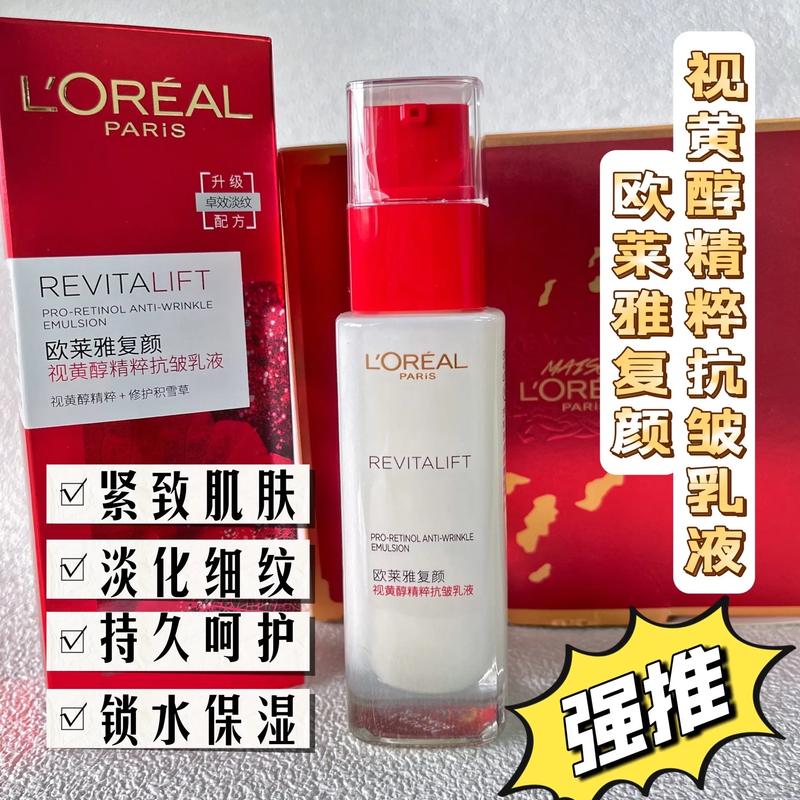 水乳化妆品推荐女,水乳化妆品排名榜前十名-第4张图片-美妆 水乳化妆品推荐女,水乳化妆品排名榜前十名-第4张图片-美妆