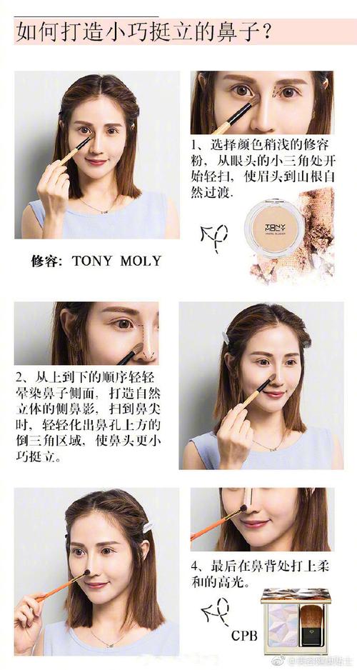 新手化妆教程裸装女孩,妆步骤化妆裸妆化妆步骤-第7张图片-美妆