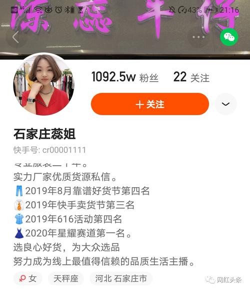 推荐大牌护肤品化妆品主播,化妆品直播网红排名榜-第4张图片-美妆 推荐大牌护肤品化妆品主播,化妆品直播网红排名榜-第4张图片-美妆