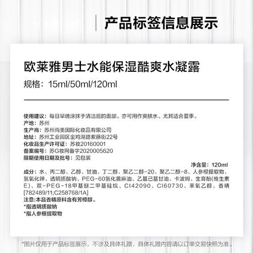 一套化妆品推荐男款,男士化妆品选取