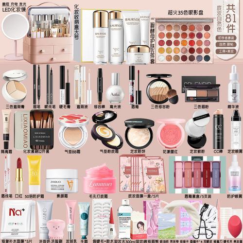 平价集美化妆品推荐好用（集美美妆购全球东西是真的?）