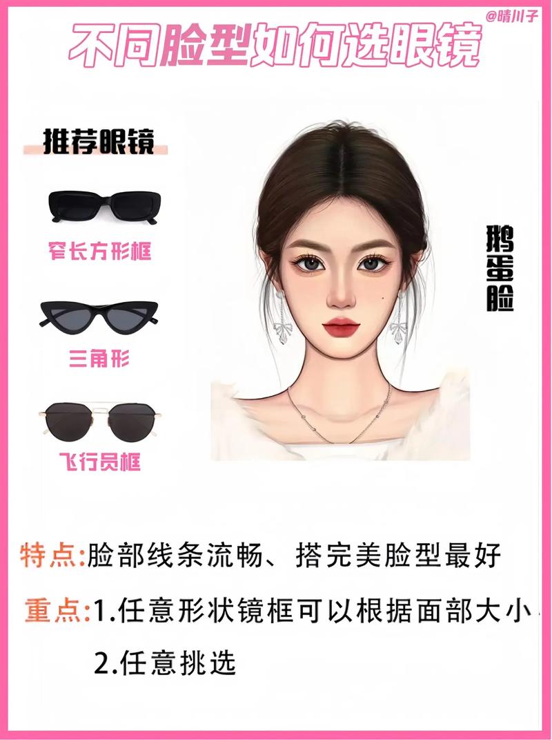 戴眼镜学生淡妆化妆教程(戴眼镜学生淡妆化妆教程)-第4张图片-美妆 戴眼镜学生淡妆化妆教程(戴眼镜学生淡妆化妆教程)-第4张图片-美妆