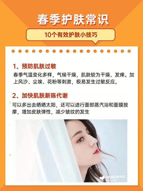 春季淡妆教程日常化妆(淡妆技巧视频教程)-第4张图片-美妆 春季淡妆教程日常化妆(淡妆技巧视频教程)-第4张图片-美妆