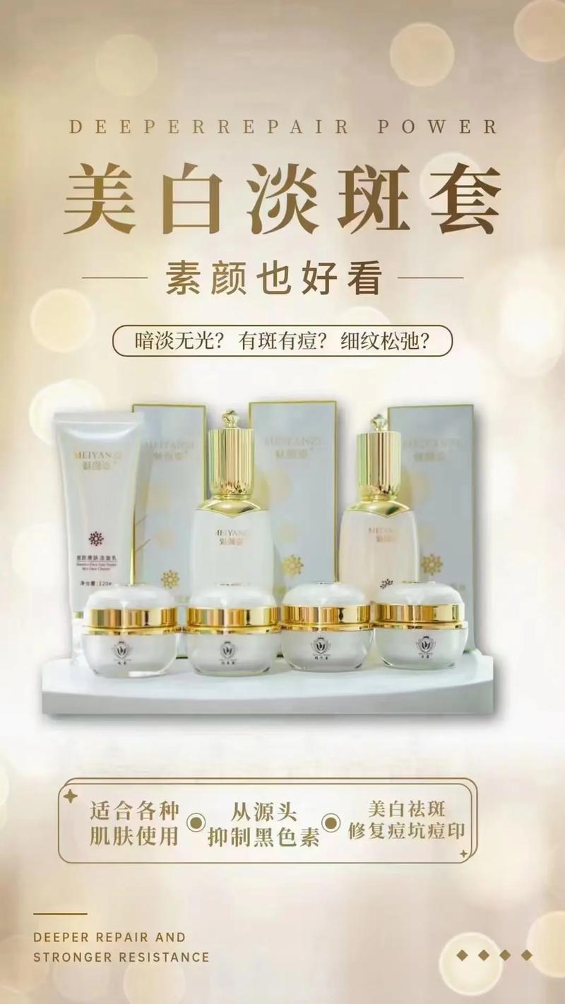 女士化妆品推荐套盒,女士化妆品套盒品牌-第4张图片-美妆