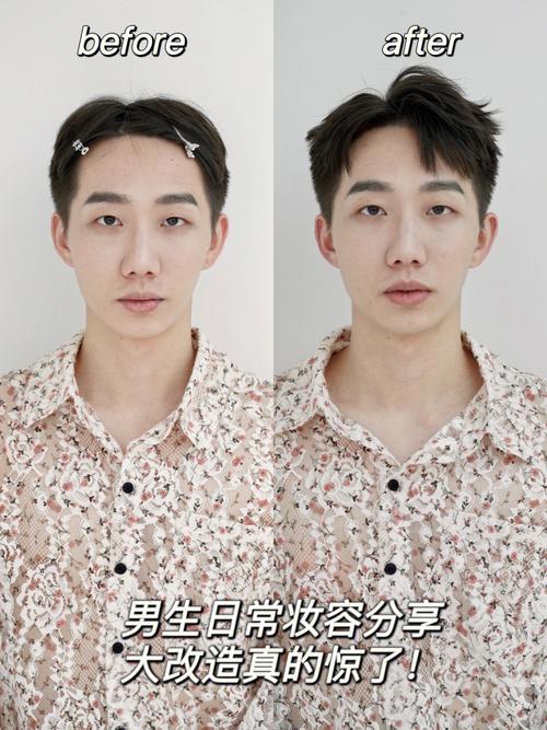 新手化妆全套男生教程(化妆的正确步骤初学者男生)-第7张图片-美妆 新手化妆全套男生教程(化妆的正确步骤初学者男生)-第7张图片-美妆