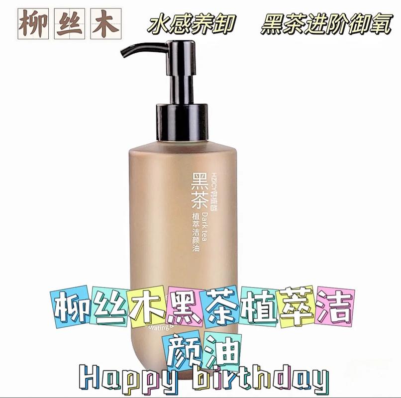 去白头黑头的化妆品推荐,去白头黑头的化妆品推荐女生-第3张图片-美妆 去白头黑头的化妆品推荐,去白头黑头的化妆品推荐女生-第3张图片-美妆