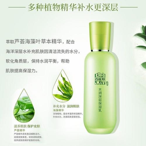 皮肤干燥的化妆品推荐,皮肤干燥用什么化妆品好一点-第1张图片-美妆 皮肤干燥的化妆品推荐,皮肤干燥用什么化妆品好一点-第1张图片-美妆