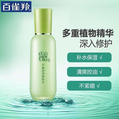 皮肤干燥的化妆品推荐,皮肤干燥用什么化妆品好一点-第3张图片-美妆 皮肤干燥的化妆品推荐,皮肤干燥用什么化妆品好一点-第3张图片-美妆