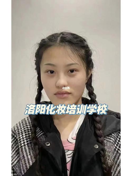 新手化妆分解教程,新手化妆分解教程图解