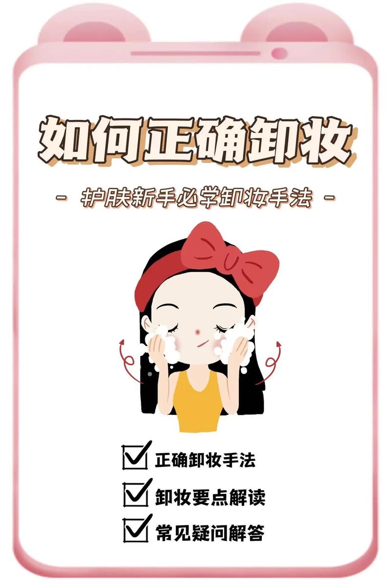 新手化妆简单教程女人步骤,新手化妆入门教程-第2张图片-美妆