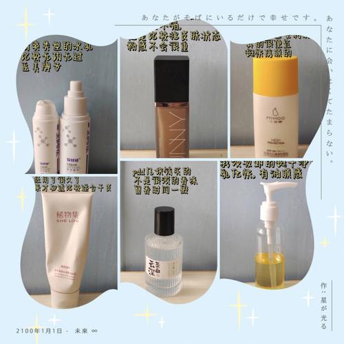 二千左右化妆品推荐,二千左右化妆品推荐知乎-第2张图片-美妆 二千左右化妆品推荐,二千左右化妆品推荐知乎-第2张图片-美妆