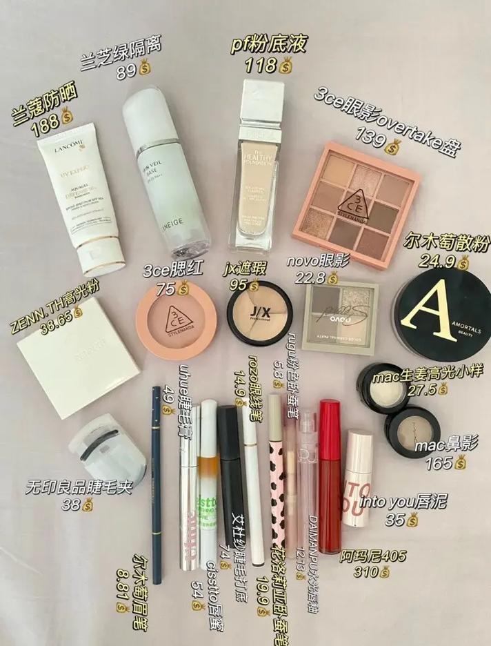 二千左右化妆品推荐,二千左右化妆品推荐知乎-第3张图片-美妆 二千左右化妆品推荐,二千左右化妆品推荐知乎-第3张图片-美妆