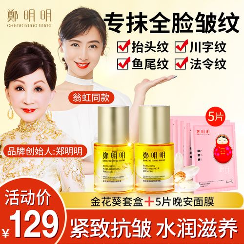 二千左右化妆品推荐,二千左右化妆品推荐知乎-第4张图片-美妆 二千左右化妆品推荐,二千左右化妆品推荐知乎-第4张图片-美妆