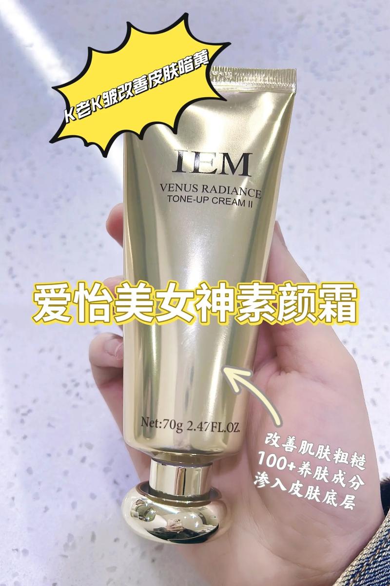 实用化妆品套装推荐女,比较实用的化妆品套装-第4张图片-美妆 实用化妆品套装推荐女,比较实用的化妆品套装-第4张图片-美妆