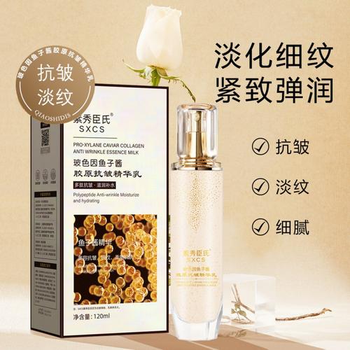 抗皱的化妆品推荐新手女士(抗皱比较好的化妆品牌)-第4张图片-美妆 抗皱的化妆品推荐新手女士(抗皱比较好的化妆品牌)-第4张图片-美妆