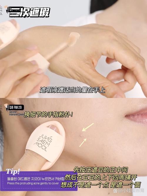 新手长痘化妆教程,长痘如何化妆-第1张图片-美妆 新手长痘化妆教程,长痘如何化妆-第1张图片-美妆