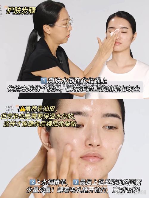 新手长痘化妆教程,长痘如何化妆-第6张图片-美妆 新手长痘化妆教程,长痘如何化妆-第6张图片-美妆