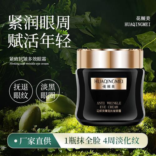 黑黄油皮化妆品推荐女士(黑黄油皮用什么护肤品)-第2张图片-美妆 黑黄油皮化妆品推荐女士(黑黄油皮用什么护肤品)-第2张图片-美妆