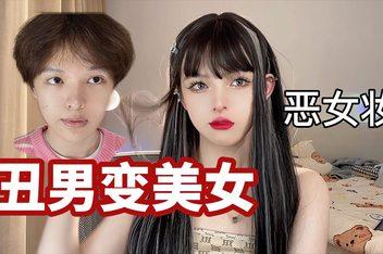 全装新手教程化妆,全套化妆套装初学者-第4张图片-美妆 全装新手教程化妆,全套化妆套装初学者-第4张图片-美妆