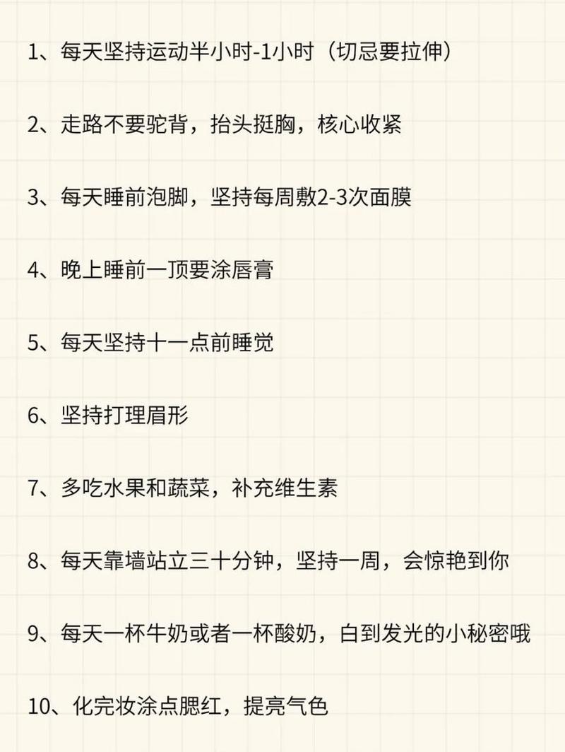 化妆教程淡妆胖妹妹（北京疫情期间住房公积金延迟缴纳）-第3张图片-美妆