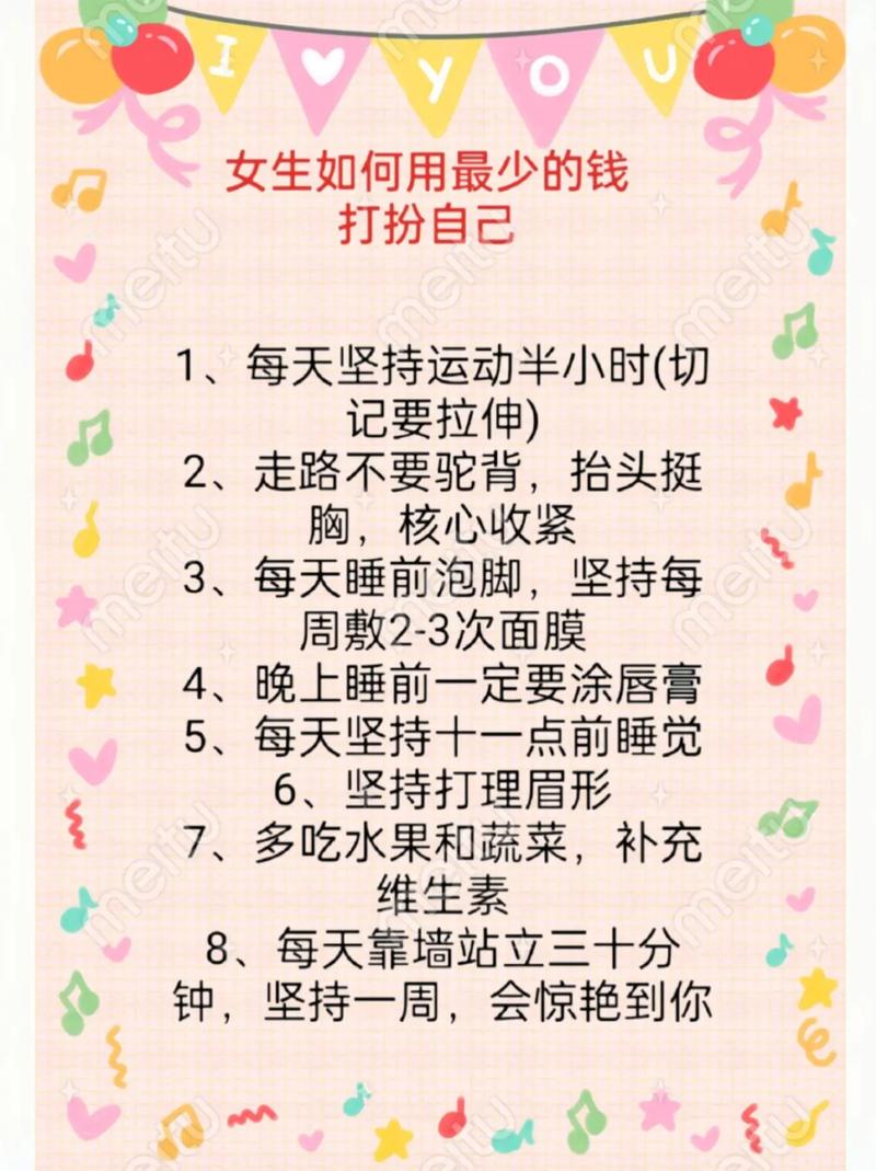 化妆教程淡妆胖妹妹（北京疫情期间住房公积金延迟缴纳）-第7张图片-美妆