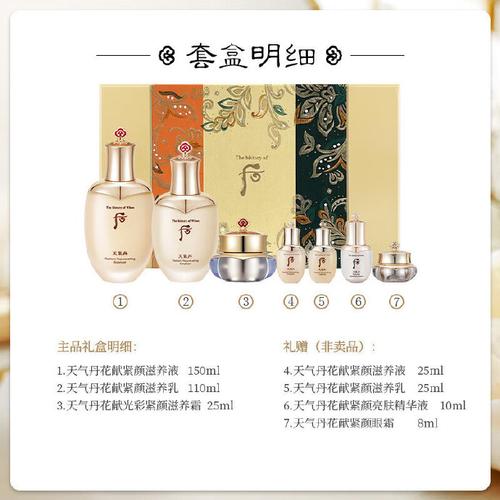韩国养肤化妆品推荐(韩国护肤品牌推荐)-第1张图片-美妆 韩国养肤化妆品推荐(韩国护肤品牌推荐)-第1张图片-美妆