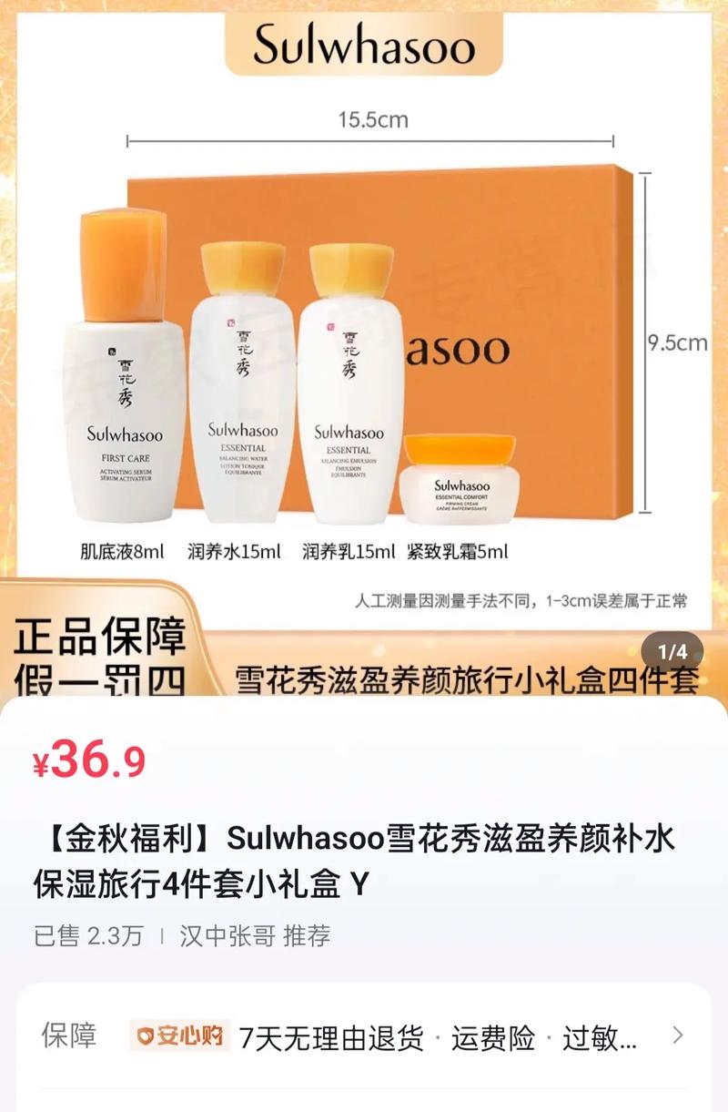 韩国养肤化妆品推荐(韩国护肤品牌推荐)-第4张图片-美妆 韩国养肤化妆品推荐(韩国护肤品牌推荐)-第4张图片-美妆