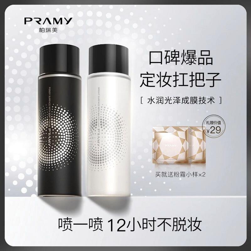 火车上化妆品推荐新手买,火车上化妆品推荐新手买哪种-第1张图片-美妆 火车上化妆品推荐新手买,火车上化妆品推荐新手买哪种-第1张图片-美妆