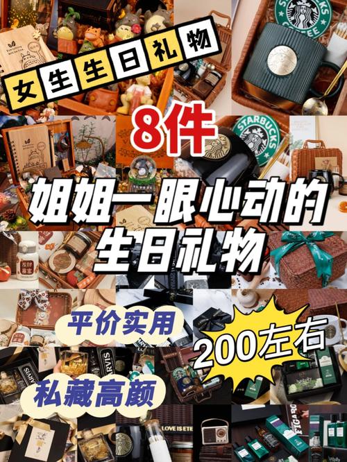 40左右的化妆品礼盒推荐（40左右的化妆品礼盒推荐哪个）