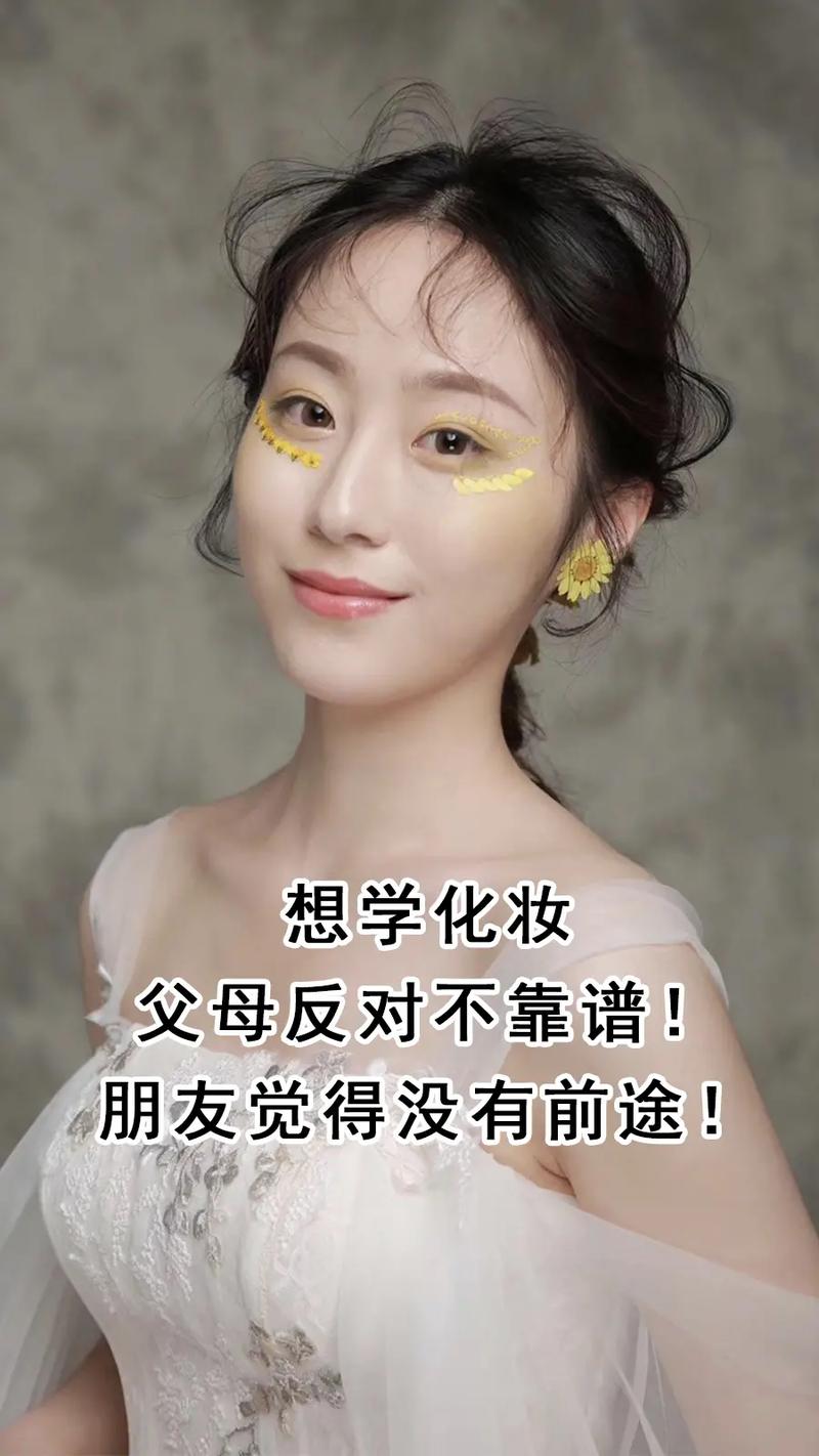 未成年化妆教程淡妆,未成年化妆犯法吗-第1张图片-美妆 未成年化妆教程淡妆,未成年化妆犯法吗-第1张图片-美妆