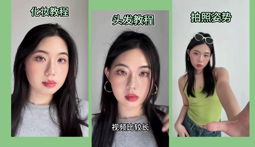 新手圆脸化妆教程,新手圆脸化妆教程图解-第2张图片-美妆