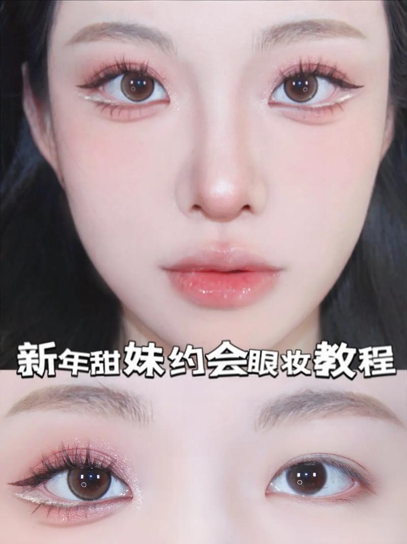 新手有效化妆教程眼线,眼线化妆教程视频教程-第2张图片-美妆 新手有效化妆教程眼线,眼线化妆教程视频教程-第2张图片-美妆