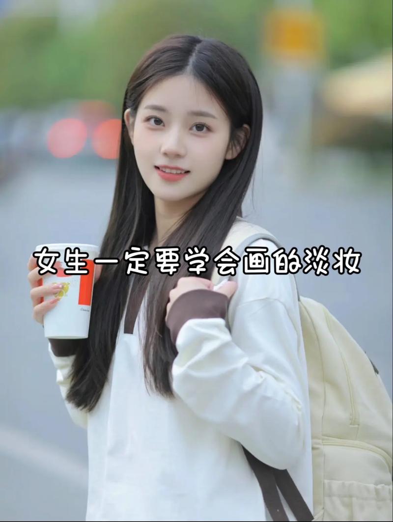 化妆推荐新手教程女,新手女生化妆教程视频-第5张图片-美妆 化妆推荐新手教程女,新手女生化妆教程视频-第5张图片-美妆