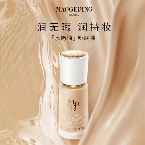 上海化妆品推荐学生平价(上海什么牌子化妆品好)-第2张图片-美妆 上海化妆品推荐学生平价(上海什么牌子化妆品好)-第2张图片-美妆