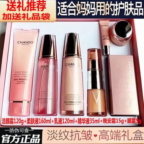 护肤品套装推荐送化妆品（护肤品送什么）-第3张图片-美妆