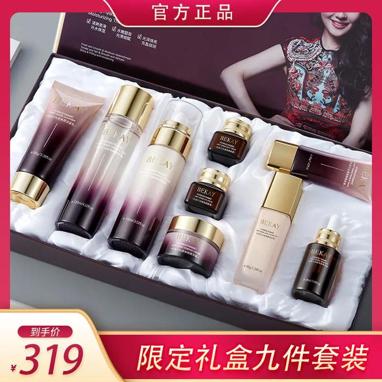 护肤品套装推荐送化妆品（护肤品送什么）-第4张图片-美妆
