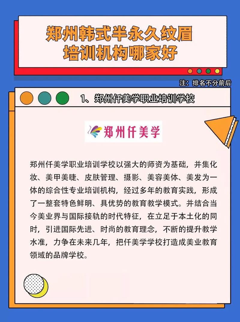 贵阳化妆教程学生淡妆(贵阳化妆教程学生淡妆多少钱)-第2张图片-美妆 贵阳化妆教程学生淡妆(贵阳化妆教程学生淡妆多少钱)-第2张图片-美妆
