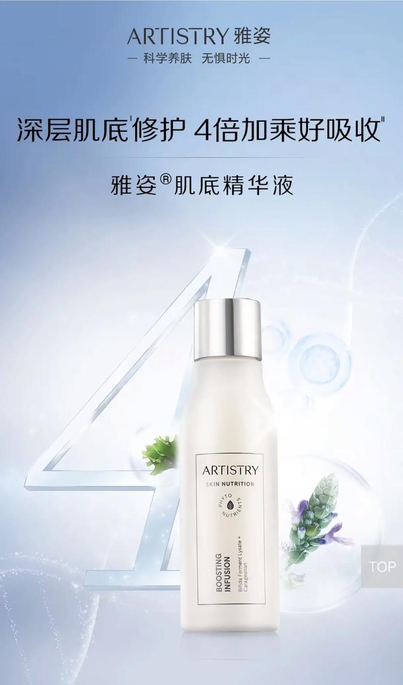 雅姿化妆品推荐好用,雅姿化妆品牌-第4张图片-美妆 雅姿化妆品推荐好用,雅姿化妆品牌-第4张图片-美妆