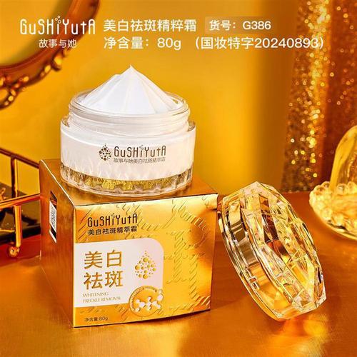 能让女生增白的化妆品推荐,能让女生增白的化妆品推荐有哪些-第4张图片-美妆 能让女生增白的化妆品推荐,能让女生增白的化妆品推荐有哪些-第4张图片-美妆