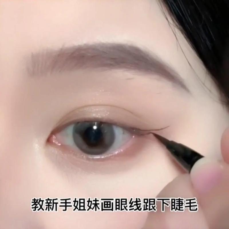 眼睫毛化妆教程新手画(眼睫毛怎么化好看)-第5张图片-美妆 眼睫毛化妆教程新手画(眼睫毛怎么化好看)-第5张图片-美妆