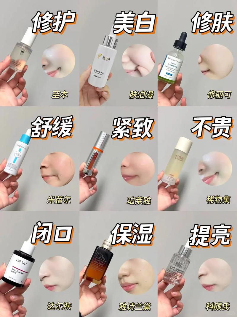 女士化妆品推荐精华乳(女士护肤精华液排名)-第1张图片-美妆 女士化妆品推荐精华乳(女士护肤精华液排名)-第1张图片-美妆
