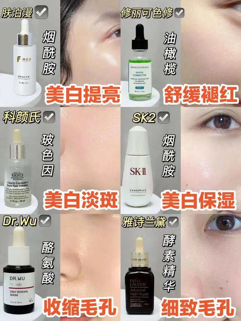 女士化妆品推荐精华乳(女士护肤精华液排名)-第3张图片-美妆 女士化妆品推荐精华乳(女士护肤精华液排名)-第3张图片-美妆