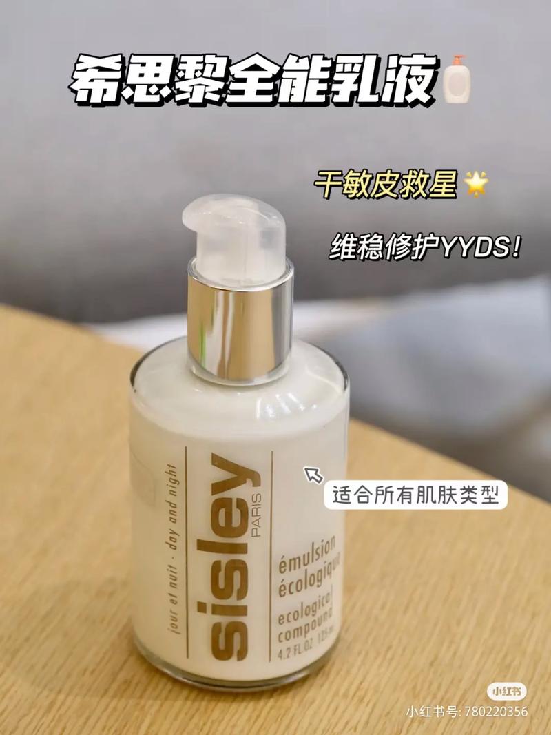 女士化妆品推荐精华乳(女士护肤精华液排名)-第5张图片-美妆 女士化妆品推荐精华乳(女士护肤精华液排名)-第5张图片-美妆