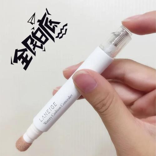 新手化妆品遮瑕笔推荐(化妆品遮瑕哪个效果好)-第2张图片-美妆 新手化妆品遮瑕笔推荐(化妆品遮瑕哪个效果好)-第2张图片-美妆