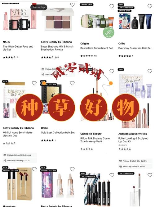 拼多多好物推荐化妆品喷雾(拼多多化妆品店推荐)-第4张图片-美妆 拼多多好物推荐化妆品喷雾(拼多多化妆品店推荐)-第4张图片-美妆