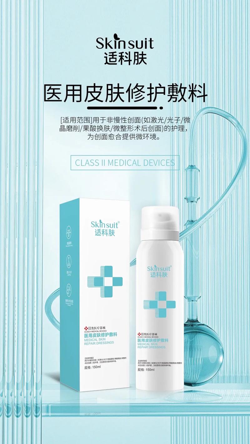 拼多多好物推荐化妆品喷雾(拼多多化妆品店推荐)-第5张图片-美妆 拼多多好物推荐化妆品喷雾(拼多多化妆品店推荐)-第5张图片-美妆