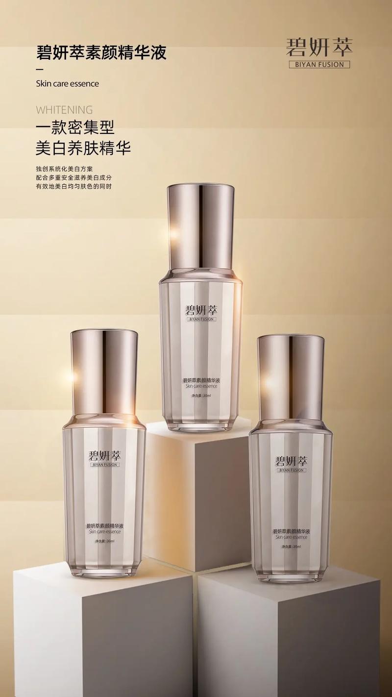 国货定妆化妆品推荐男士(男士国产化妆品)-第2张图片-美妆 国货定妆化妆品推荐男士(男士国产化妆品)-第2张图片-美妆