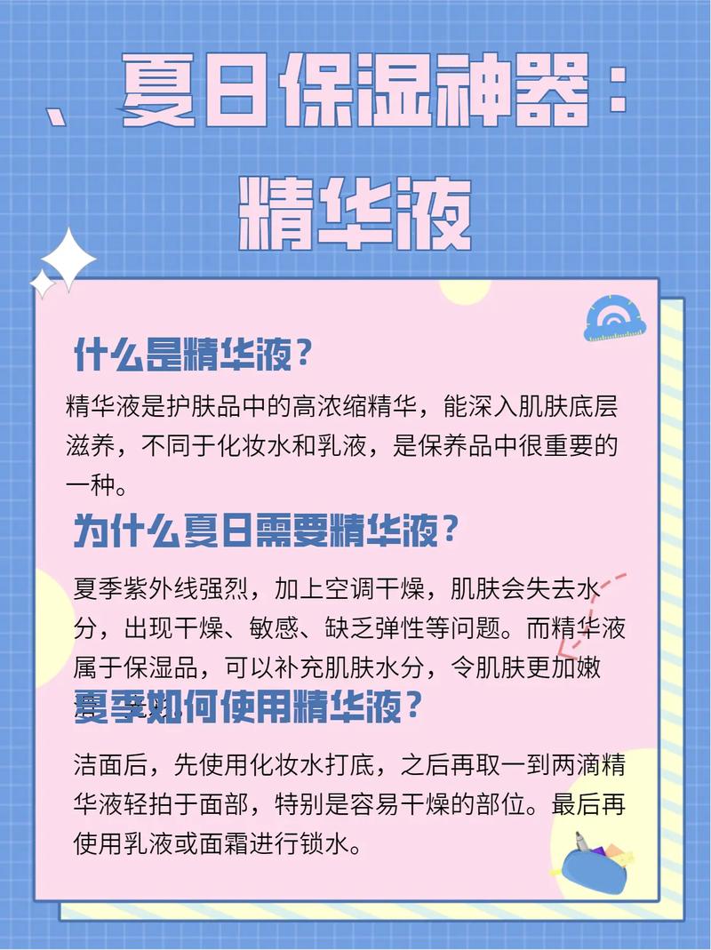 好用神奇的化妆品推荐女生(特别好用的化妆品)-第2张图片-美妆 好用神奇的化妆品推荐女生(特别好用的化妆品)-第2张图片-美妆